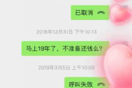 利川对付老赖：刘小姐被老赖拖欠货款